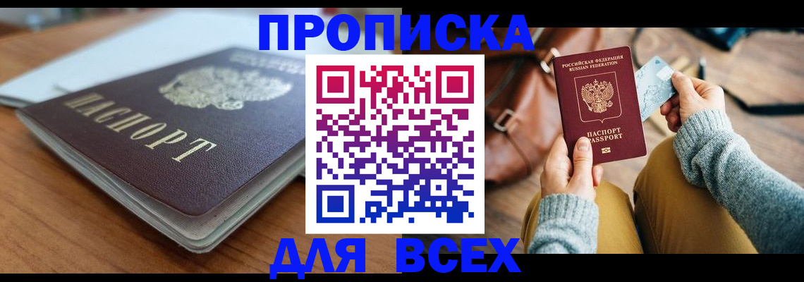 регистрация для школы в Екатеринбурге