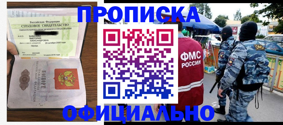 регистрация для дет. сада в Екатеринбурге